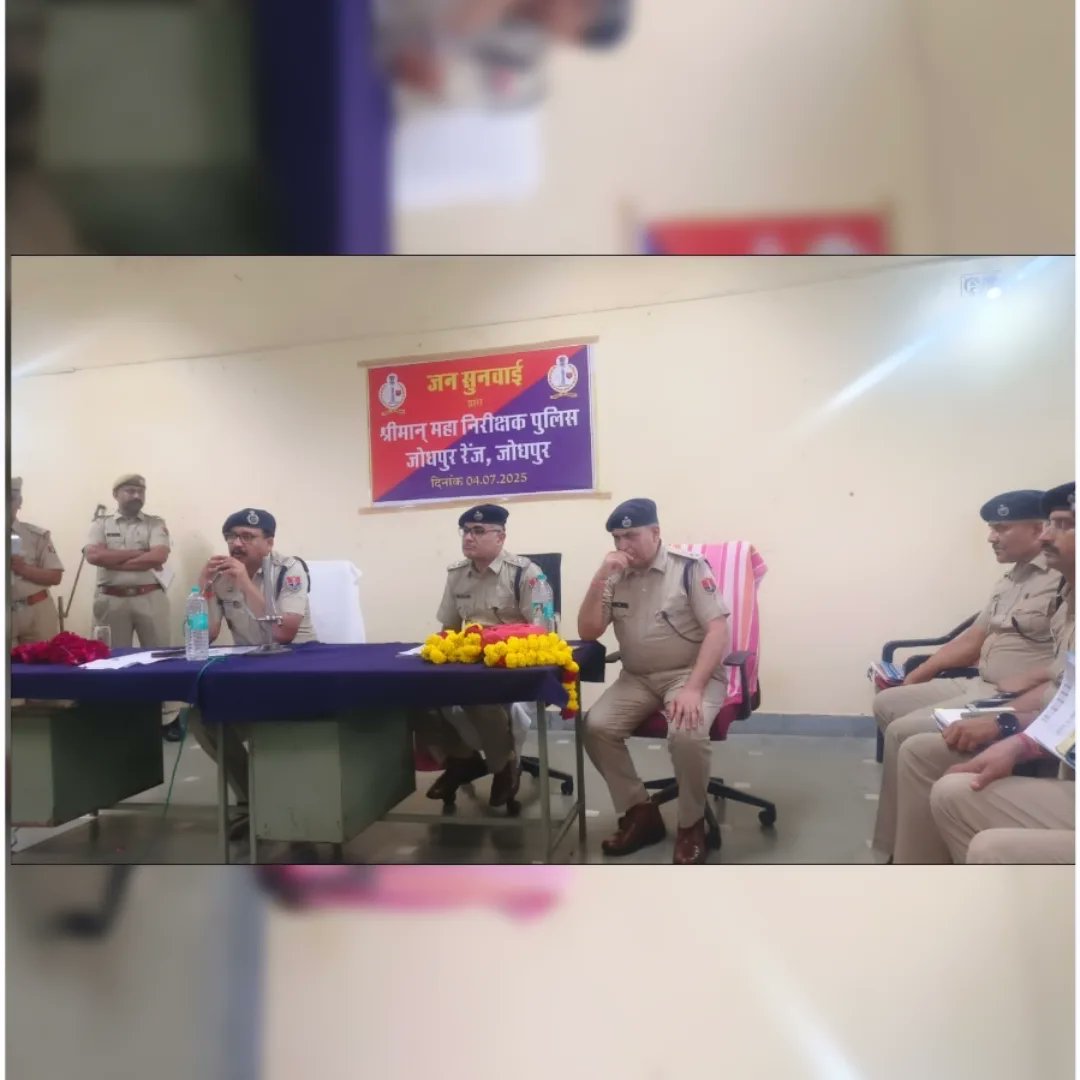 akshita_rao7's tweet photo. “किसी की उम्मीद बनना सबसे बड़ी कामयाबी है।”
#WomenSafety #जन_सुनवाई #समाज_सेवा #Leadership #PolicePublicDialogue #सकारात्मक_सोच #सशक्त_समाज https://t.co/3mNGfLtYCP