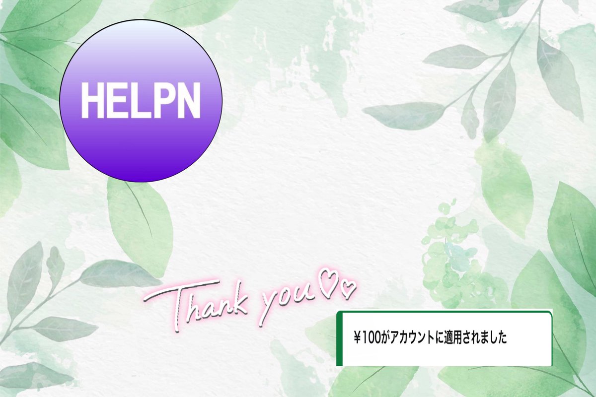 koumeminami0303's tweet photo. HELPNさんから
@helpnjp
2年ぶりのYouTube通知きた🔔´-
嫌いな曜日の問いかけにコメント
入れたらサプライズ贈り物頂きました✩.*˚
ありがとうございます♪

目標に向かって頑張っているHELPNさん応援してます😊
 #こうめの当選報告 https://t.co/AphvXU9ojc
