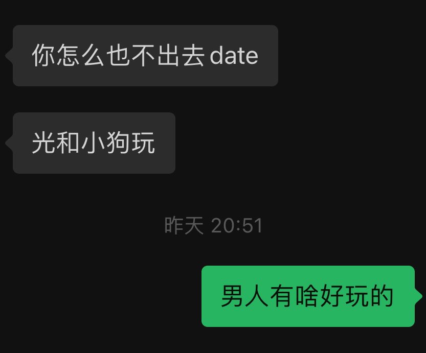还是酒喝少了