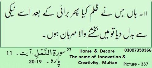 MTahirShahzad9's tweet image. 