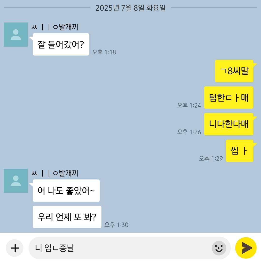 시우 (@shlshlliu) on Twitter photo 