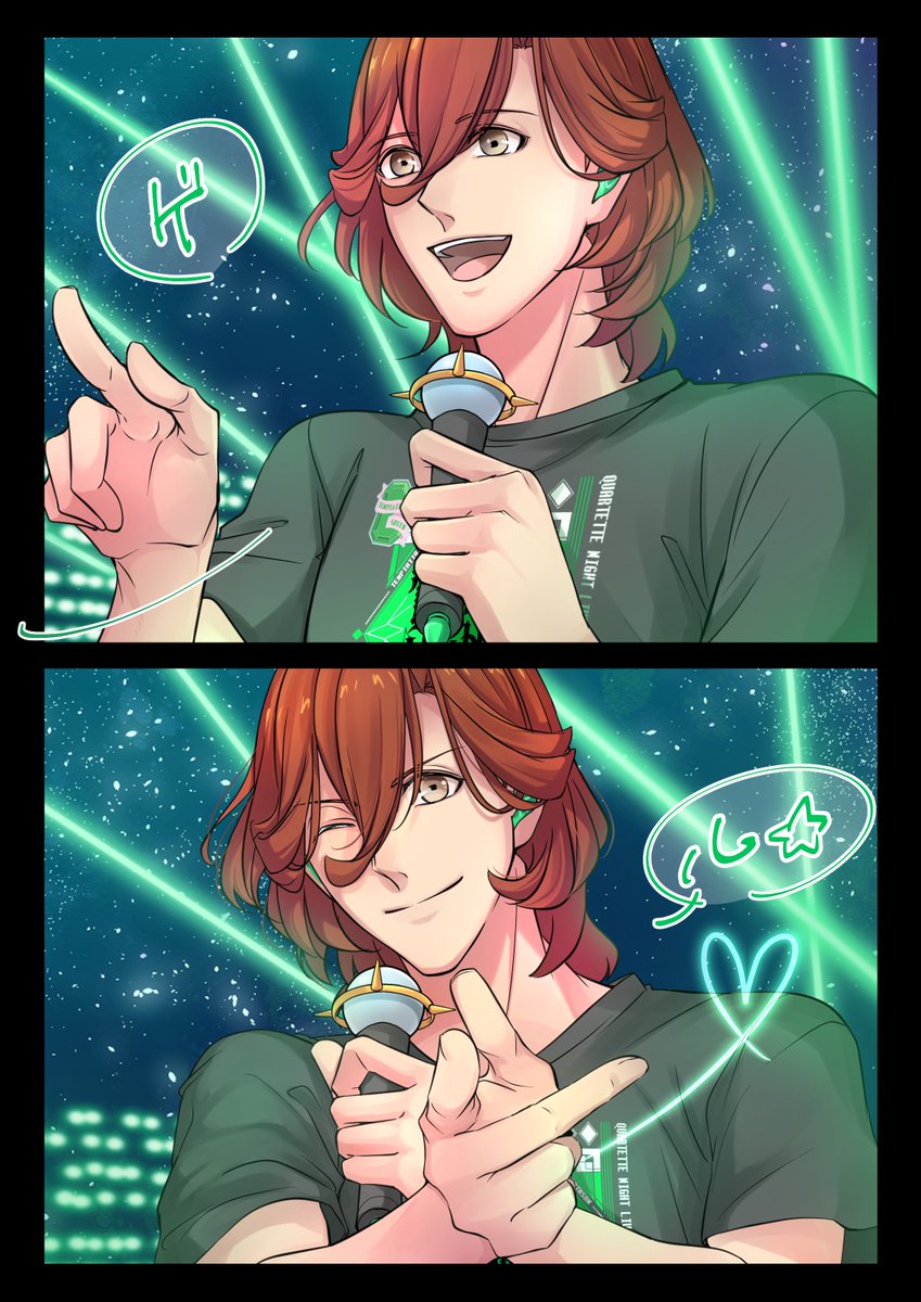 3/3　Wアンコ💚