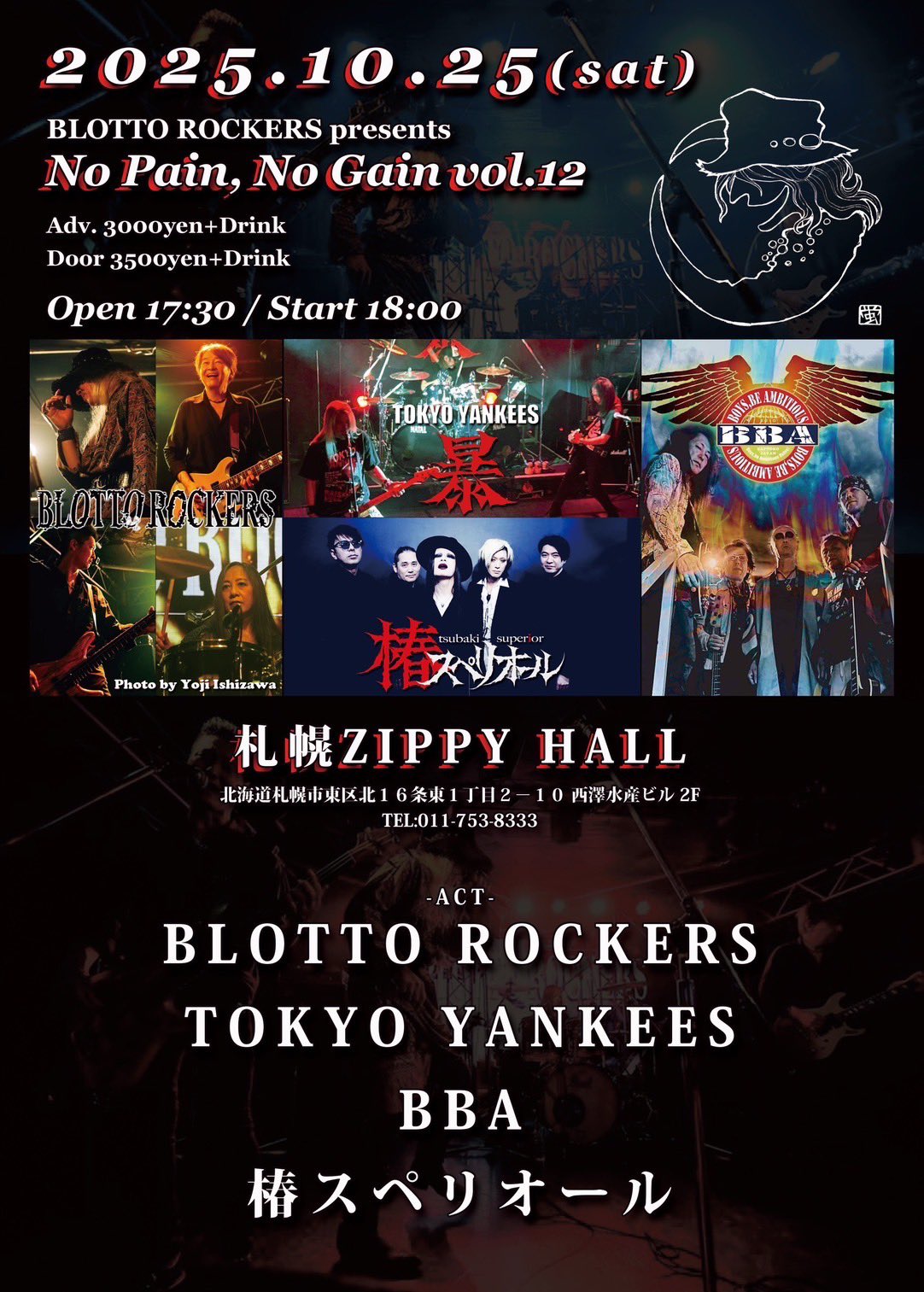 TOKYO YANKEES 東京ヤンキース Pre emptive strike Tokyo Yankees – Apple Music