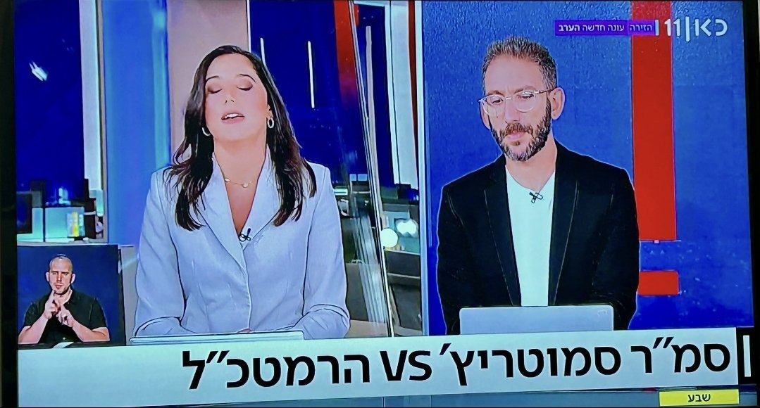 ראש הממשלה דוד בן גוריון
ראש הממשלה שמעון פרס
שר הבטחון משה ארנס
שר הבטחון עמיר פרץ
שר הבטחון אביגדור ליברמן
כולם לא היו קצינים בצה"ל.

גם עליהם הייתה כותרת כזו בדיון שלהם עם הרמטכ"ל?