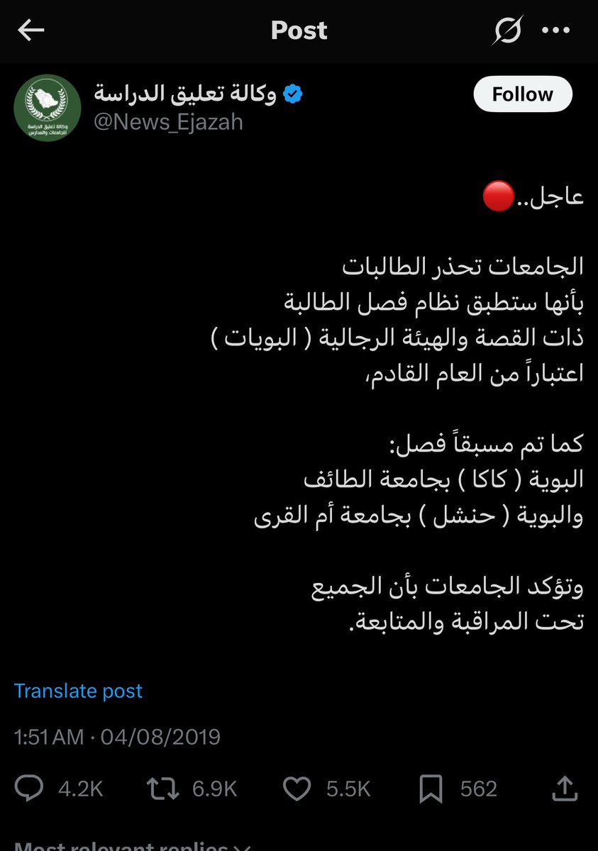 ciirlife's tweet photo. من 2019 ماسكين الساحة https://t.co/QCMjCSmT1c
