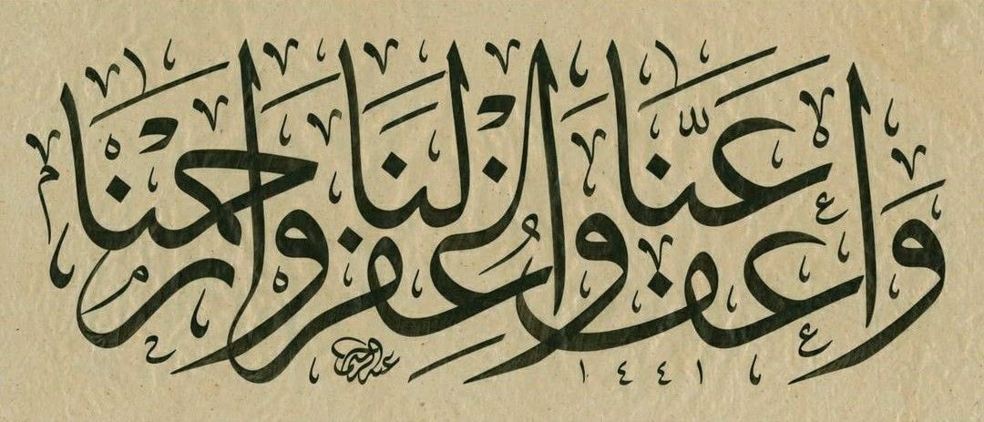 ArabicHat's tweet image. 