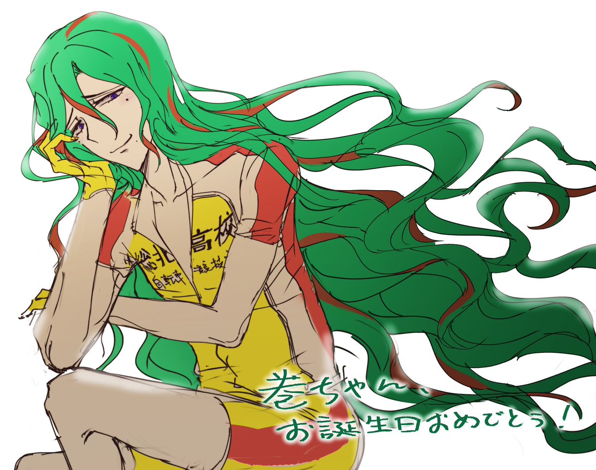 🎊🎂🥹
 #巻島裕介生誕祭2025
#巻島裕介誕生祭2025