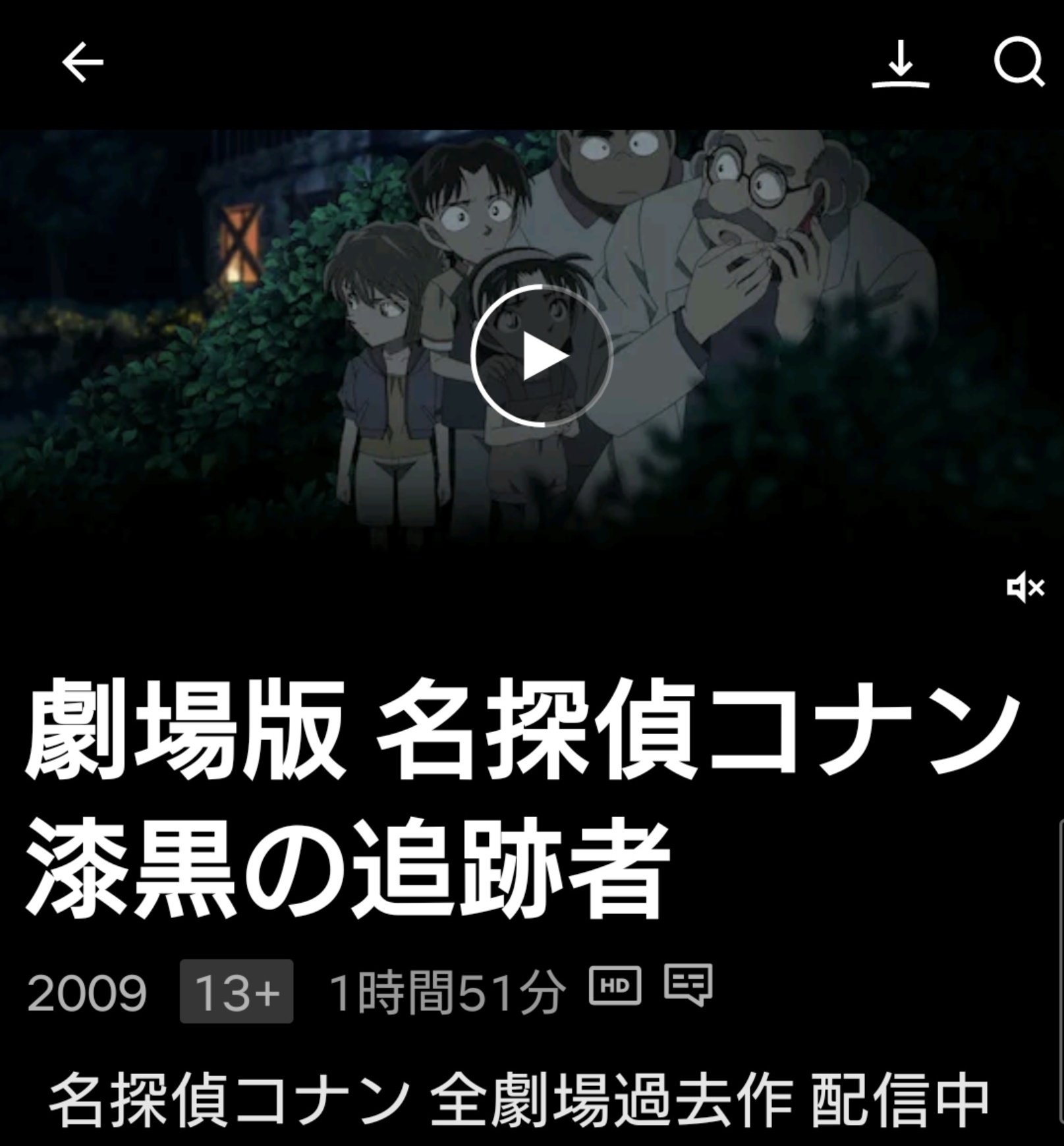 名探偵コナン まとめ 名探偵コナンメインテーマ 同時再生（迷宮の十字路×11人目の