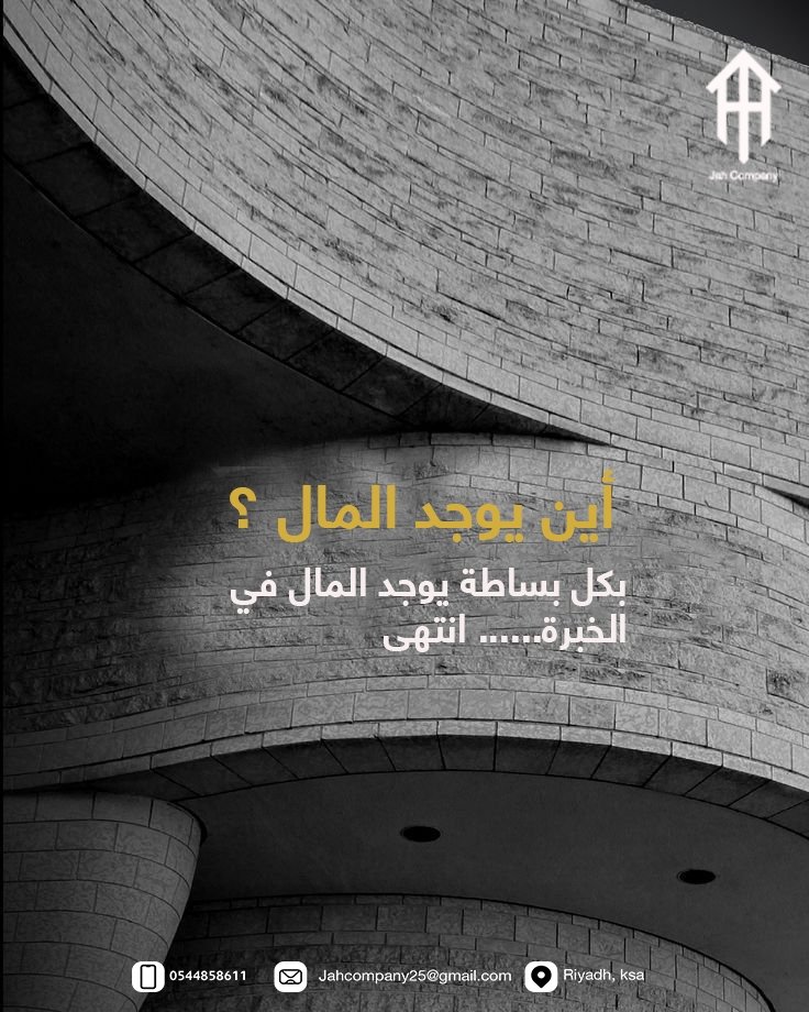 تصميم بروفايل بروشور لوقو بوستات 
"النمو الشخصي""عبدالله مادو"
#الفزعه_يا_شعب_المملكه