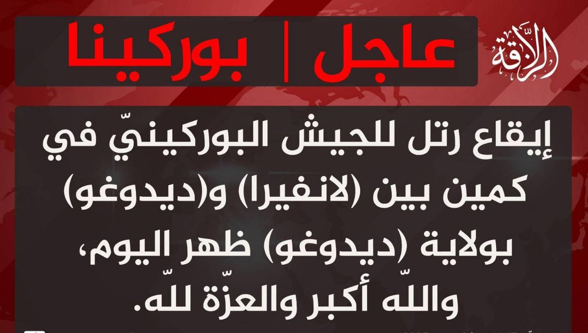 KargnHasret's tweet photo. #BurkinaFaso
#Jnım claims to have ambushed an Army convoy between Lanfiera and #Dedougou https://t.co/x815Q0VB72