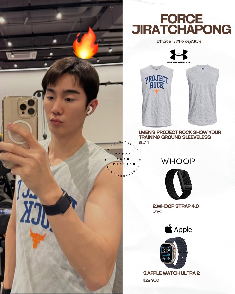 ForceBook_F's tweet image. Forcejs Style ✨

#fforce_ #ForcejsStyle

#underarmour 
1. Men's Project Rock Show Your Training Ground Sleeveless

#WHOOP 
2. WHOOP Strap 4.0

#Apple 
3. Apple Watch Ultra 2

-หัวไฟมาแล้ว 🔥-