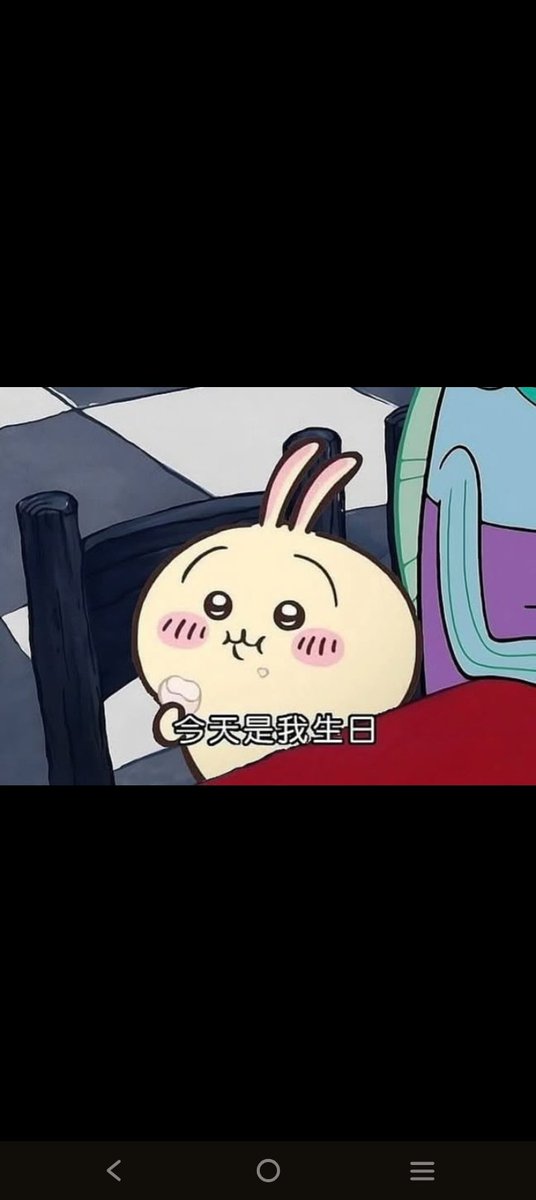 祝自己生日快樂我好好愛自己的🥰