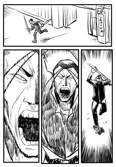 悪を見つけて飛び出す斉藤一の落書き 