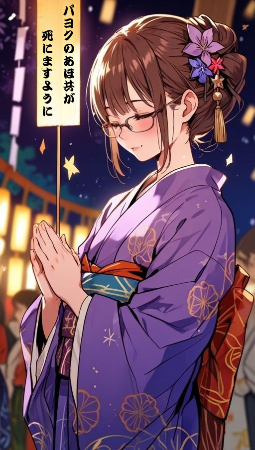 おはようございます、今週も適当によろしくお願いします。

今日は七夕だそうですよ。
星に願いを・・・

#選挙に行こう
#参議院選挙