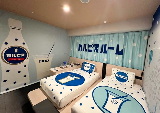 カルピス誕生日にぴったり！浅草にある1室限定“カルピスルーム”がやば