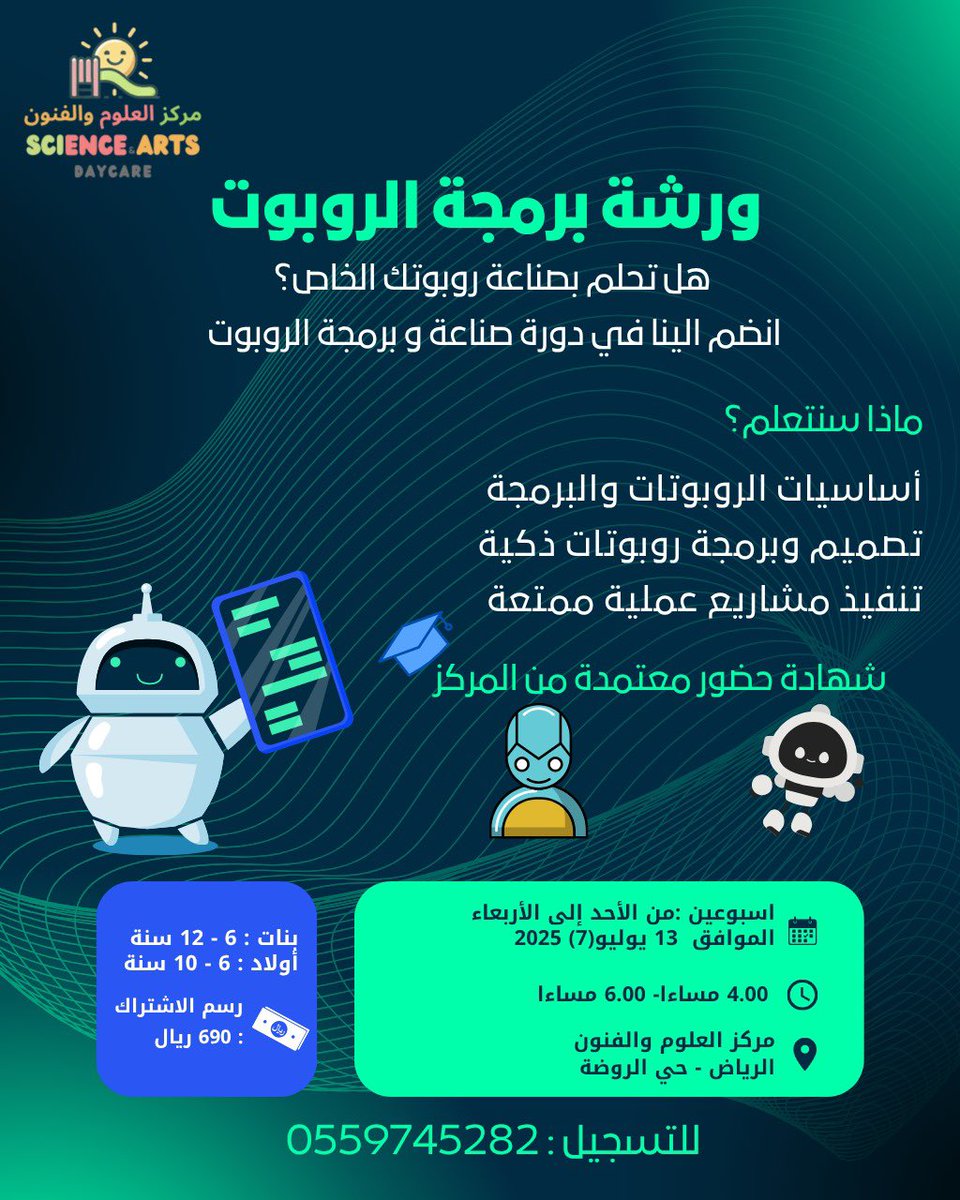 حياكم 💕