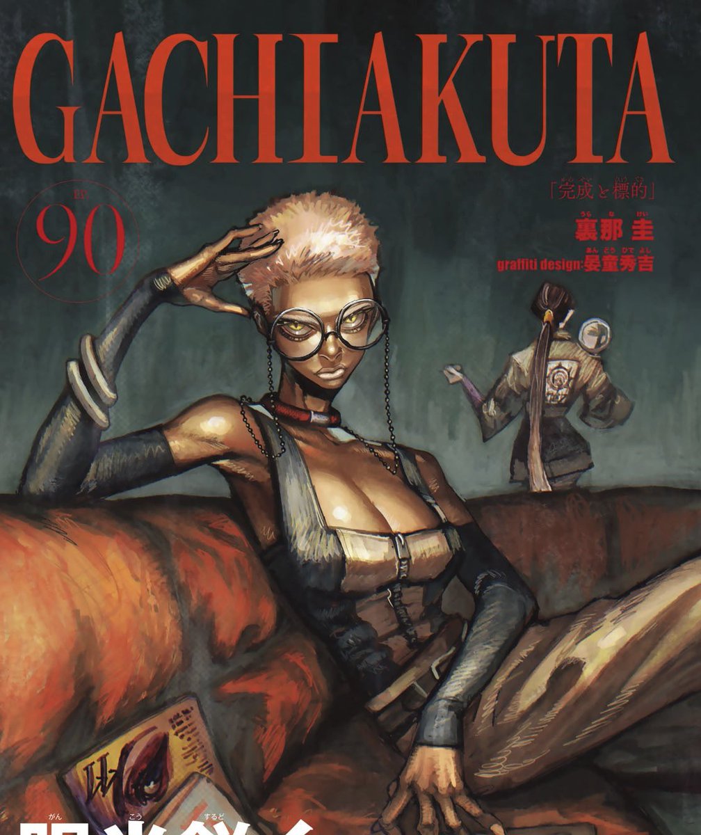 goretones's tweet image. My Semiu cosplay 👓 #GACHIAKUTA