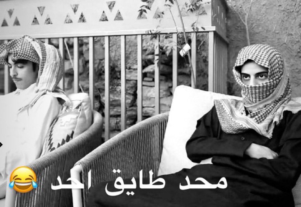ciirlife's tweet photo. كاكا وحنشل بالساحة عشان محد يشك ان بينهم شي https://t.co/4onBwi8u8c