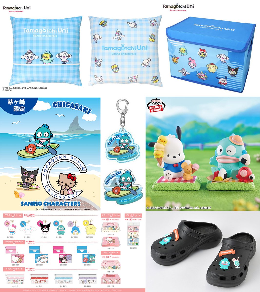 ハンギョドン💙グッズ情報 (@HNGDN_goods) / X