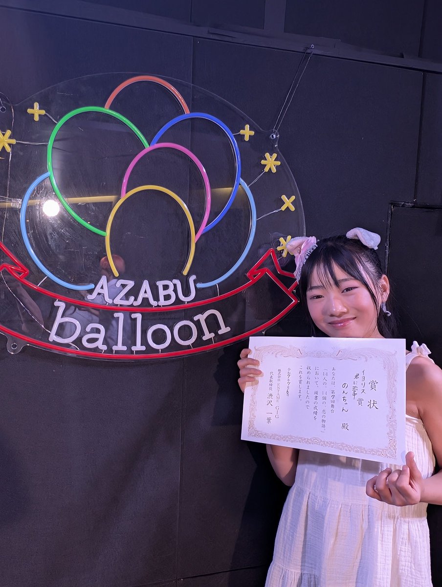 ノンちゃん アスリートボーイワイド／安ピカッ／楽ッション フィットちゃん