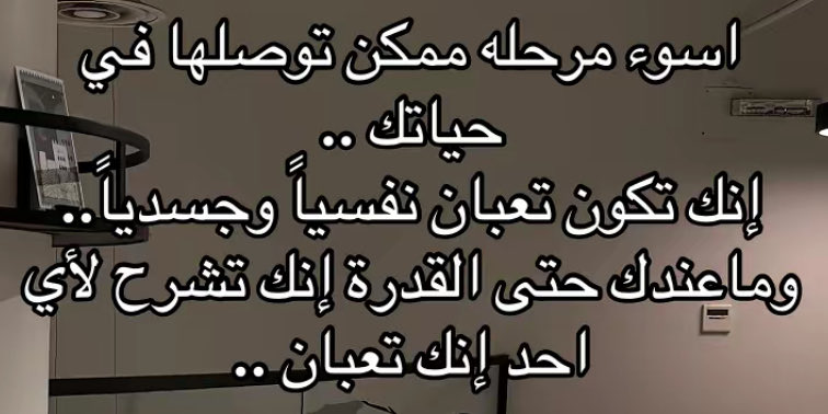منى عبدالمحسن البوعليان tweet media
