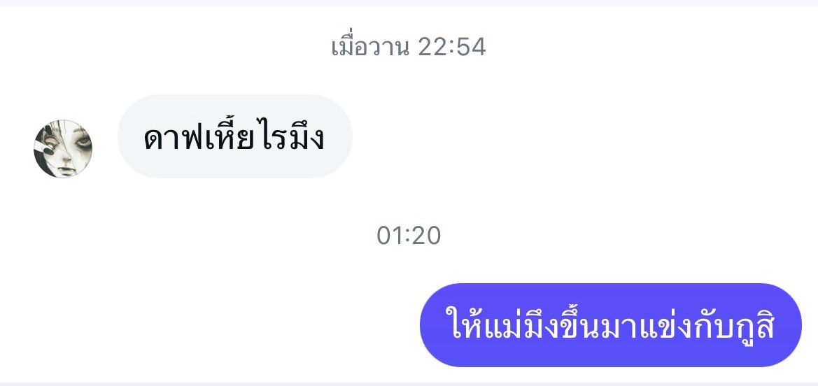 Natthx4468's tweet photo. เออลูกกุ มันต้องอย่างงี้สิวะ55555555555 https://t.co/eZT6vP6cIL