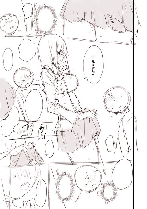 全ボツになった読切ネーム(30P)から一枚だけ👀✨ 