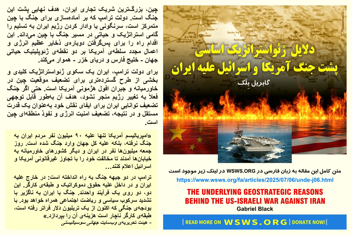 NayeriMassoud's tweet image. Read more on:
فارسی
wsws.org/fa/articles/20…
English:
wsws.org/en/articles/20…