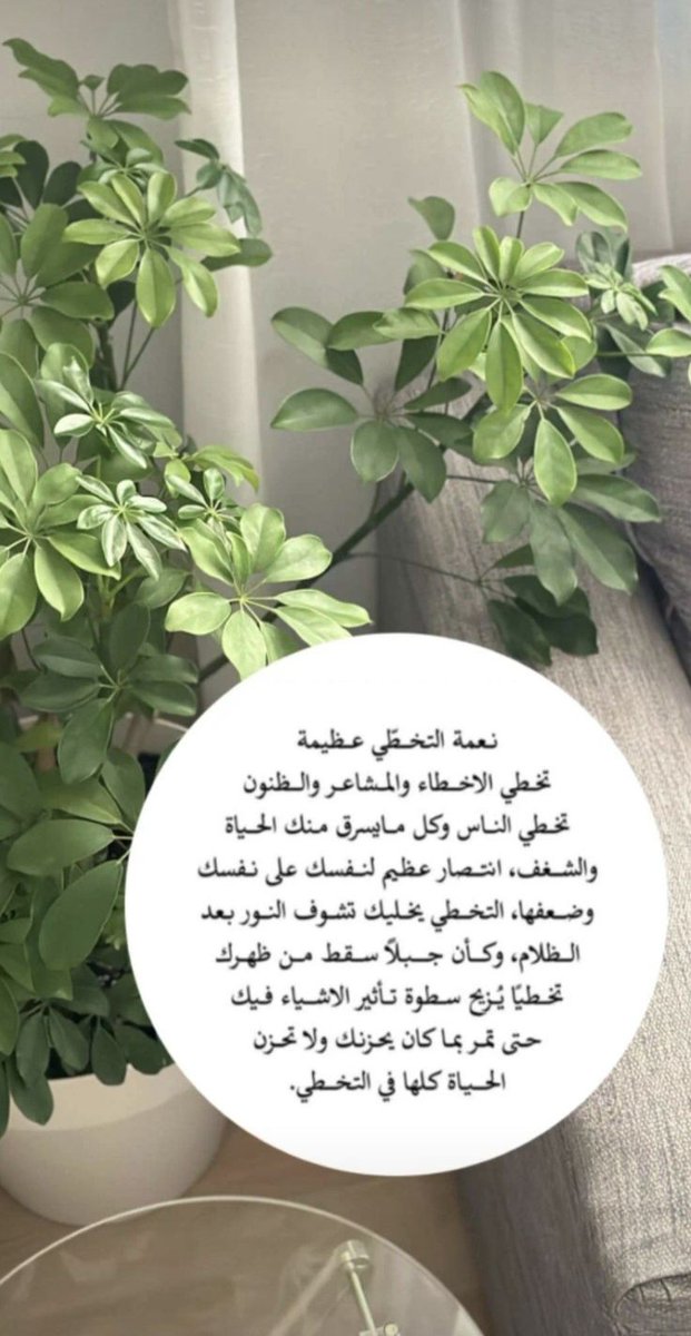 🌸نهال 🌸 (@alzhwrhmsa95490) on Twitter photo 