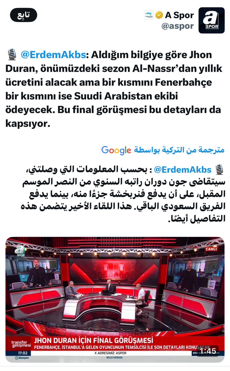 ما ادري من نصدق 😂

عن نفسي ما اصدق واحد تعودت منه الكذب 

x.com/aspor/status/1…

<a href="/a_altamimi11/">عبدالعزيز العصيمي</a>