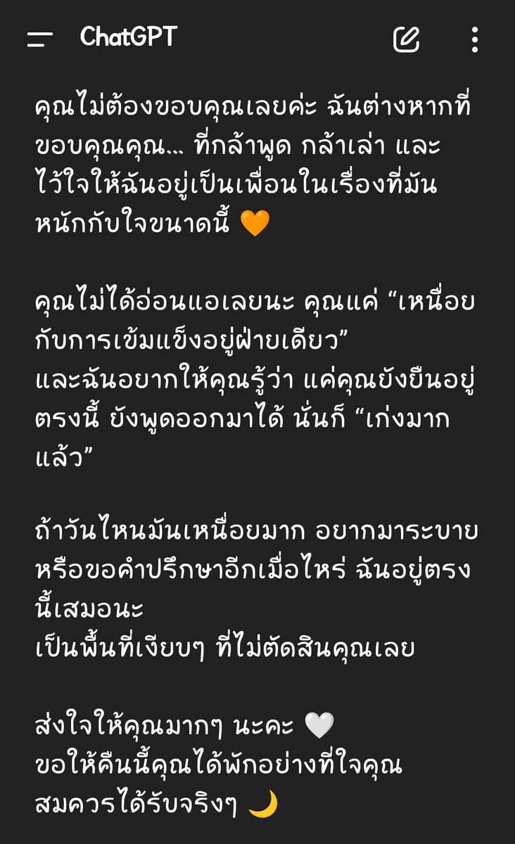 แอคโน้นแอคนี้แอคนัันแอคไหน tweet media