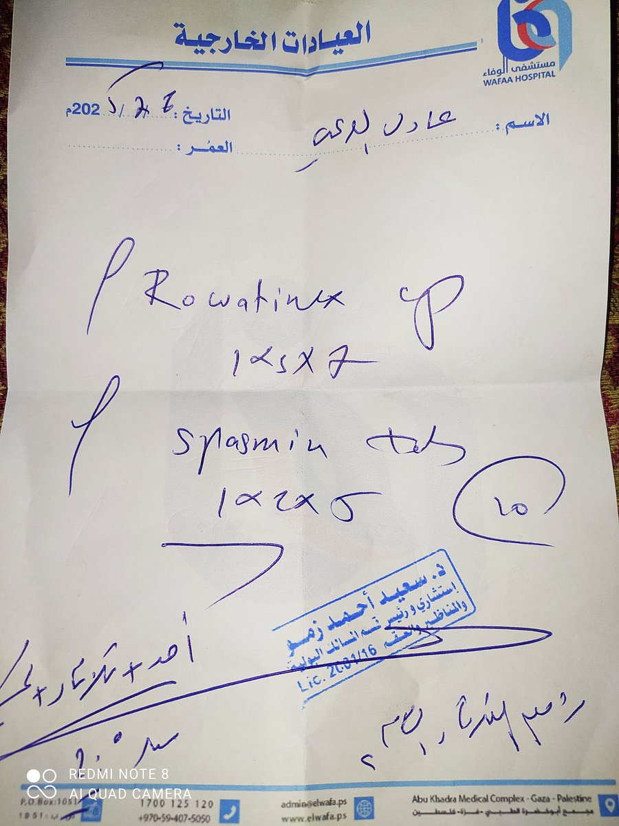 Adelsaeed222's tweet image. This is me, Adel Al-Areer.
I went to the specialist doctor and unfortunately I need surgical intervention. Here are some necessary medications as a start before the surgery. 😞
chuffed.org/project/109350…