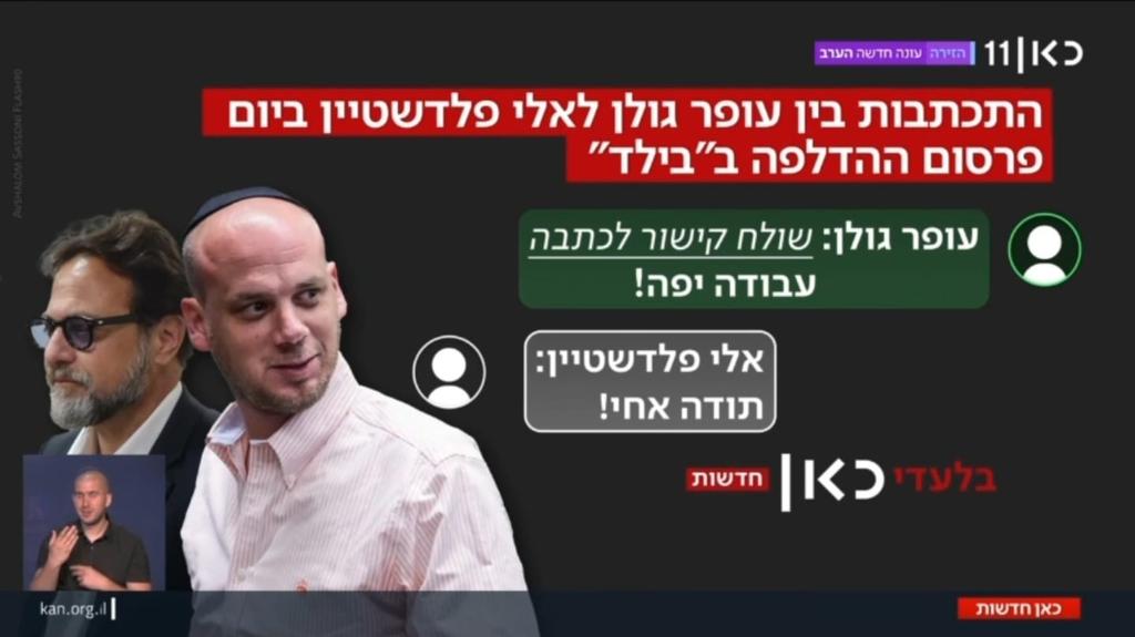 עבודה יפה!