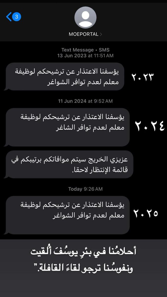 <a href="/Hsawaei/">حمد الصواعي</a> والله يااااأستاااذي الفاضل  كرهونا تخصصنا رغم انه واجه المجتمع 

ايعقل لثالث سنه اركن ف الانتظار بعد تخققي كافه المتطلبات 
#رفض_تعيين_الحاسوب4
<a href="/EduGovOman/">وزارة التعليم - سلطنة عُمان</a>
<a href="/Oman_MOF/">وزارة المالية - سلطنة عُمان</a>
<a href="/oman_GC/">التواصل الحكومي</a>
<a href="/labour_oman/">وزارة العمل -سلطنة عُمان</a>
#السيدة_الجليلة
#هيثم_بن_سعيد

<a href="/Hsawaei/">حمد الصواعي</a>
<a href="/al_wisal/">Al Wisal - الوصال</a>