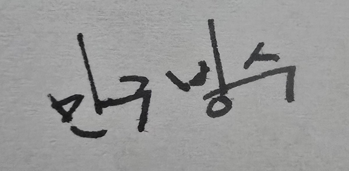 10009(만구) tweet media