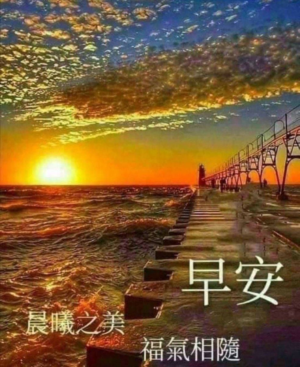 皆さん。　おはようございます。

今日。　どうぞよろしく。　お願います。

台湾時間　2025.07.07.　月　A.M.02:59.