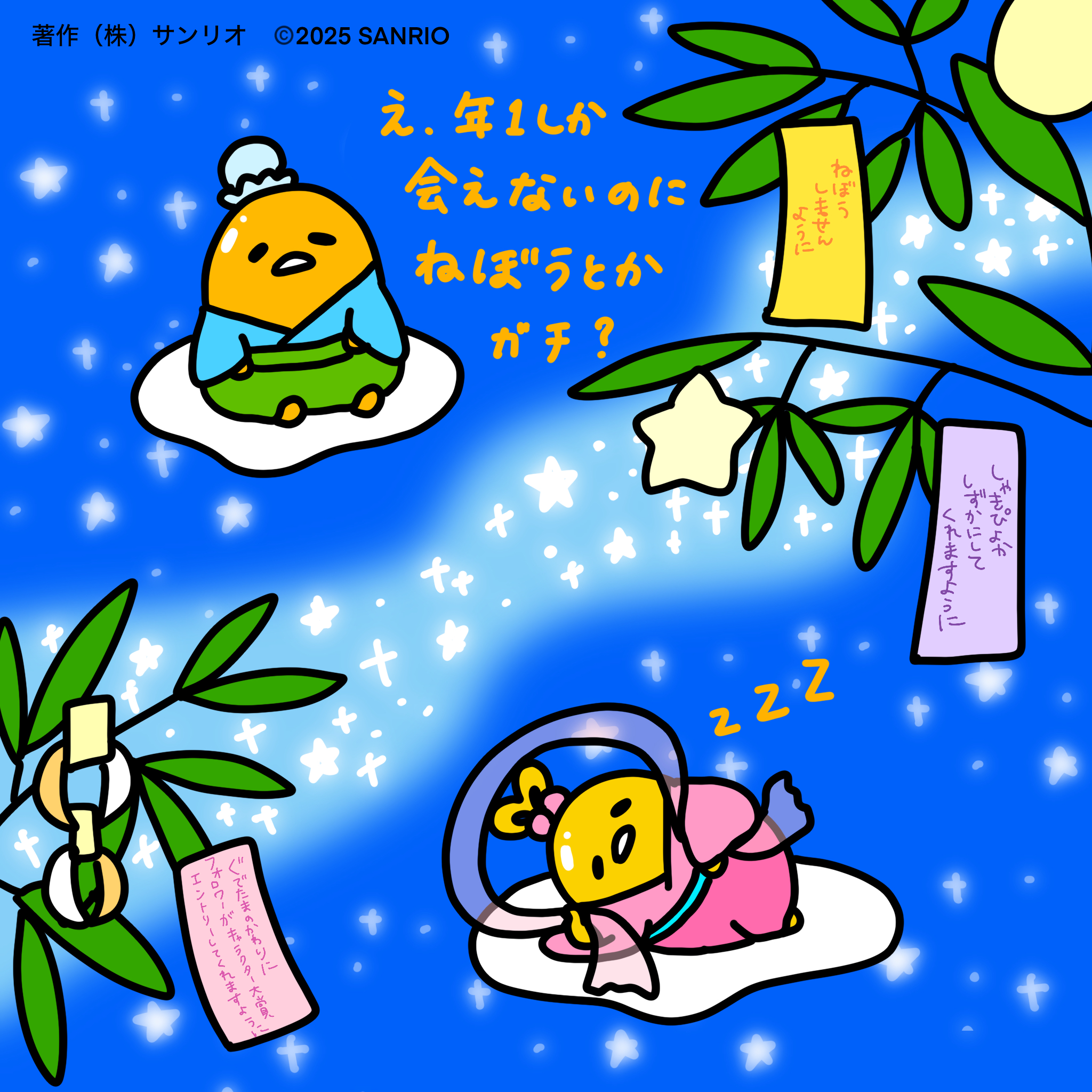 消費税無し FM88.4MHz（君鳥） (@fm884mhz) / X ジャケット・アウター