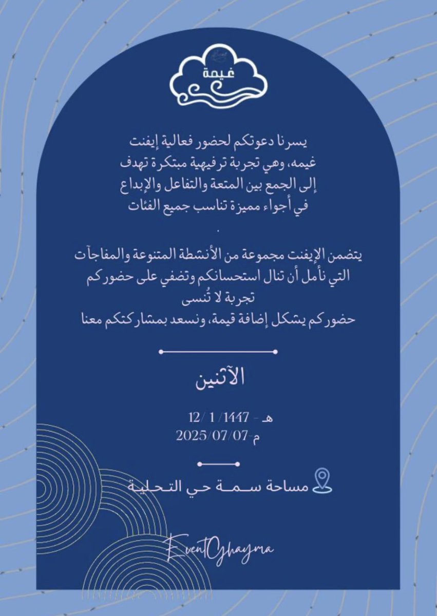 نجمنا مشارك غدًا في إيفنت غيمه، مع براند العطور المميز “سو” ✨
يسرّنا إعلامكم بمشاركته، وتشرفنا زيارتكم ومشاركتكم الأجواء الجميلة التي تعبق بعطور “سو” الفاخرة 🤍
#حسن_العجمي #عطور_سو