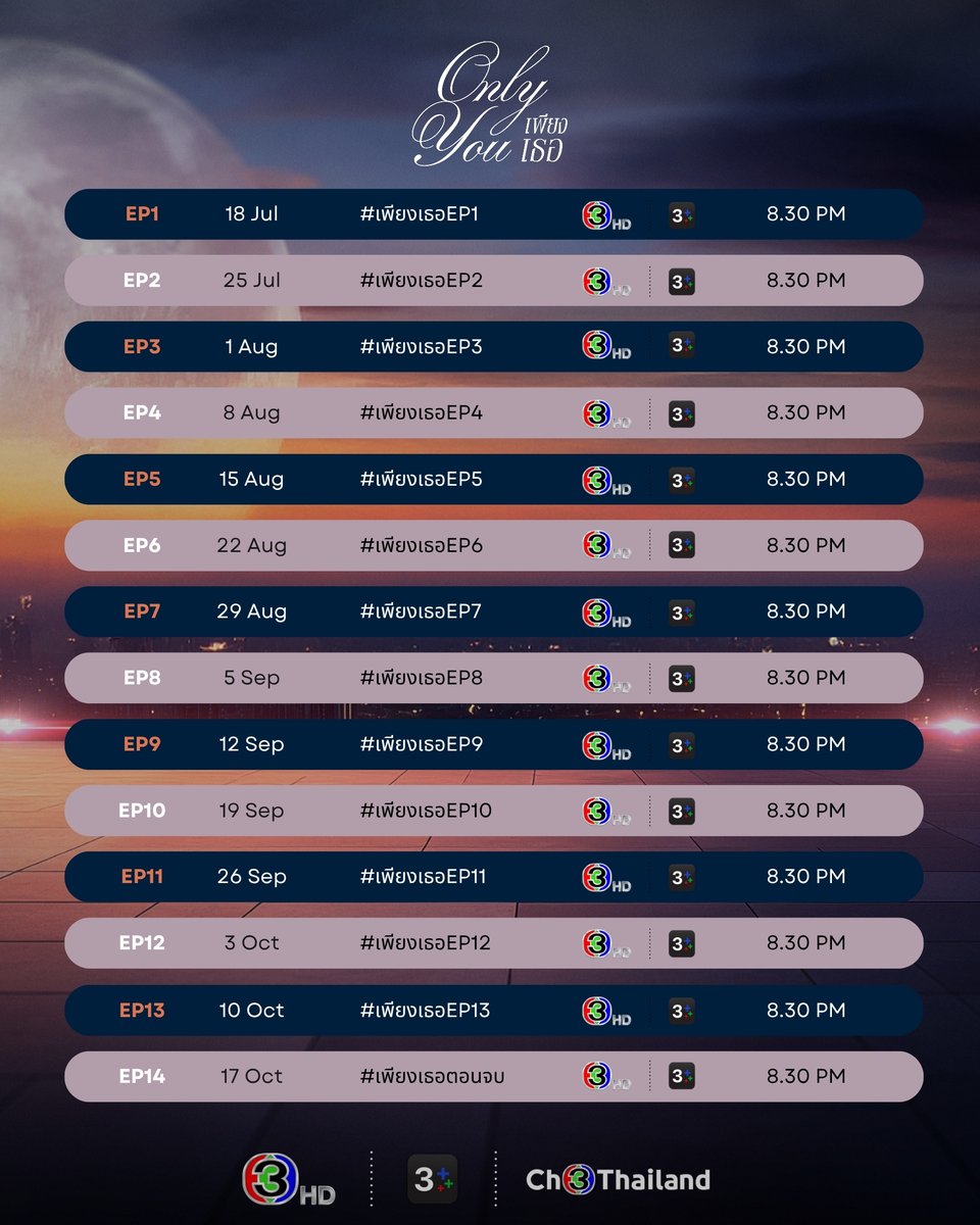 LingOrmCH3's tweet photo. ตารางออกอากาศ 

#เพียงเธอ #OnlyYouTheSeries
🌙 เริ่ม 18 กรกฎาคมนี้
 🎤ทุกวันศุกร์ เวลา 20.30 น.
🔫 ดูทีวีกด33 ดูมือถือกด3Plus

 ดูย้อนหลังได้ 2 ช่องทาง 
🌍 3Plus Premium ทุกศุกร์ 22.30 น.
ดูได้ทั่วโลก ( Eng Sub ) 
✨Netflix

#หลิงออม #LingOrm https://t.co/Lj9s20u7Cy