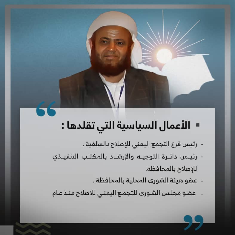 #صالح_حنتوس