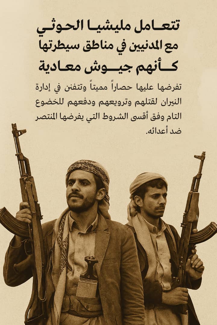 #صالح_حنتوس