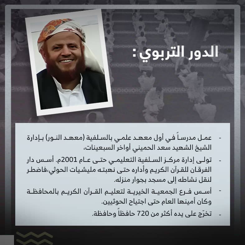 #صالح_حنتوس