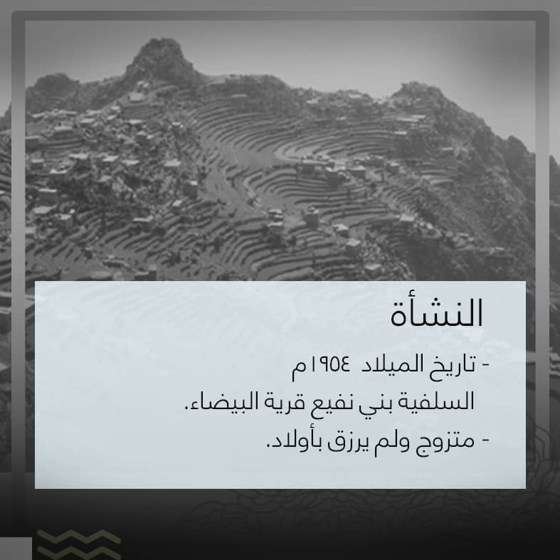 #صالح_حنتوس