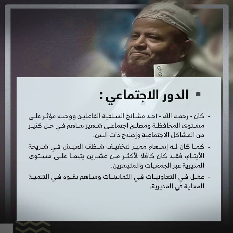 #صالح_حنتوس