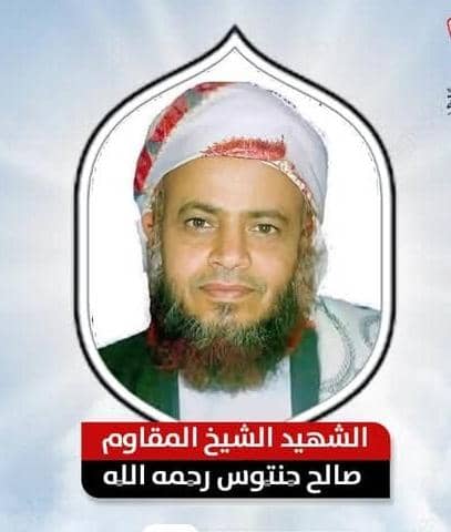 #صالح_حنتوس