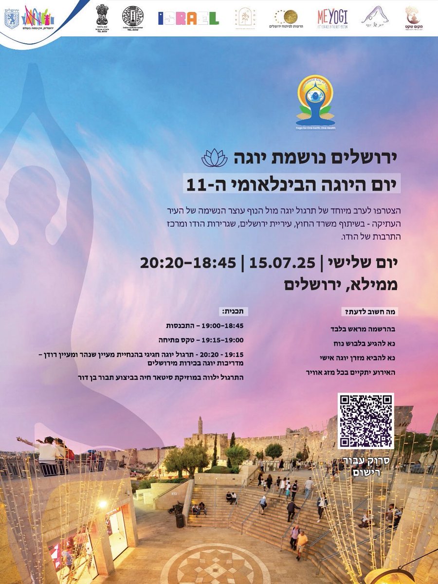 India in Israel (@indemtel) on Twitter photo Yoga in the Heart of Jerusalem! 🧘♀️
Embassy of India in Israel in association with <a href="/IsraelMFA/">Israel Foreign Ministry</a> and <a href="/Jlm_city/">עיריית ירושלים</a> will be celebrating the 11th International Day of Yoga at Mamilla, Jerusalem.
🗓️ 15 July 2025 | 18:45 hrs
✨ Free & open to all
🧘 Bring your mat.
👉🏻 Participants Yoga in the Heart of Jerusalem! 🧘♀️
Embassy of India in Israel in association with <a href="/IsraelMFA/">Israel Foreign Ministry</a> and <a href="/Jlm_city/">עיריית ירושלים</a> will be celebrating the 11th International Day of Yoga at Mamilla, Jerusalem.
🗓️ 15 July 2025 | 18:45 hrs
✨ Free & open to all
🧘 Bring your mat.
👉🏻 Participants