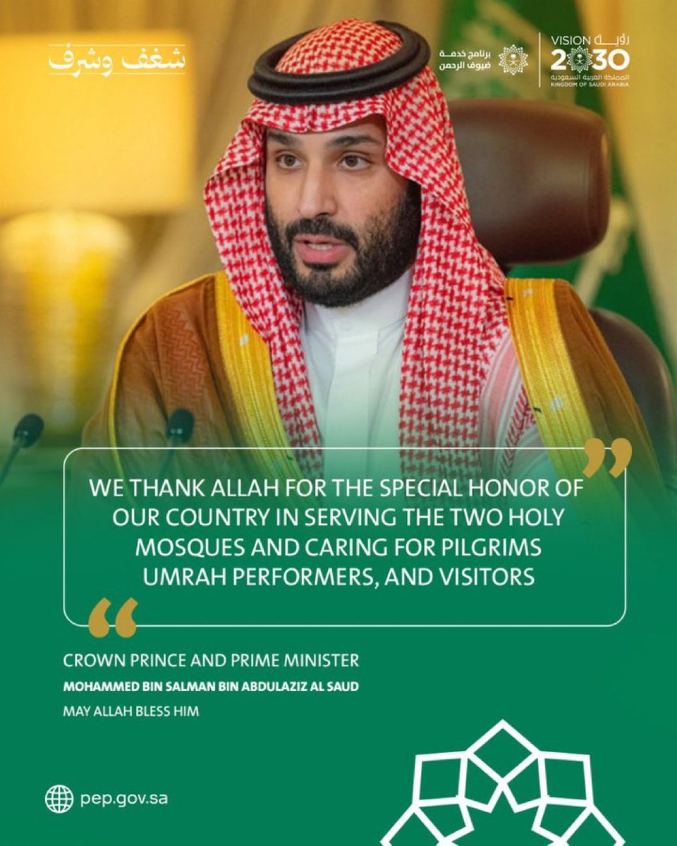 The words of His Royal Highness Prince Mohammed bin Salman, Crown Prince and Prime Minister, embody the Kingdom's pride in serving the Pilgrims with #passion_and_honor. 
Please take a look at the 2024 Annual Report shorturl.at/vqr5r
#SaudiBusinessCouncil #Piligrims