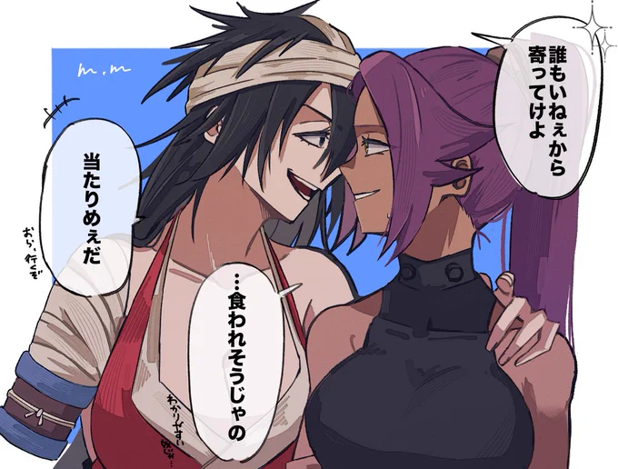 お誘い 空夜 