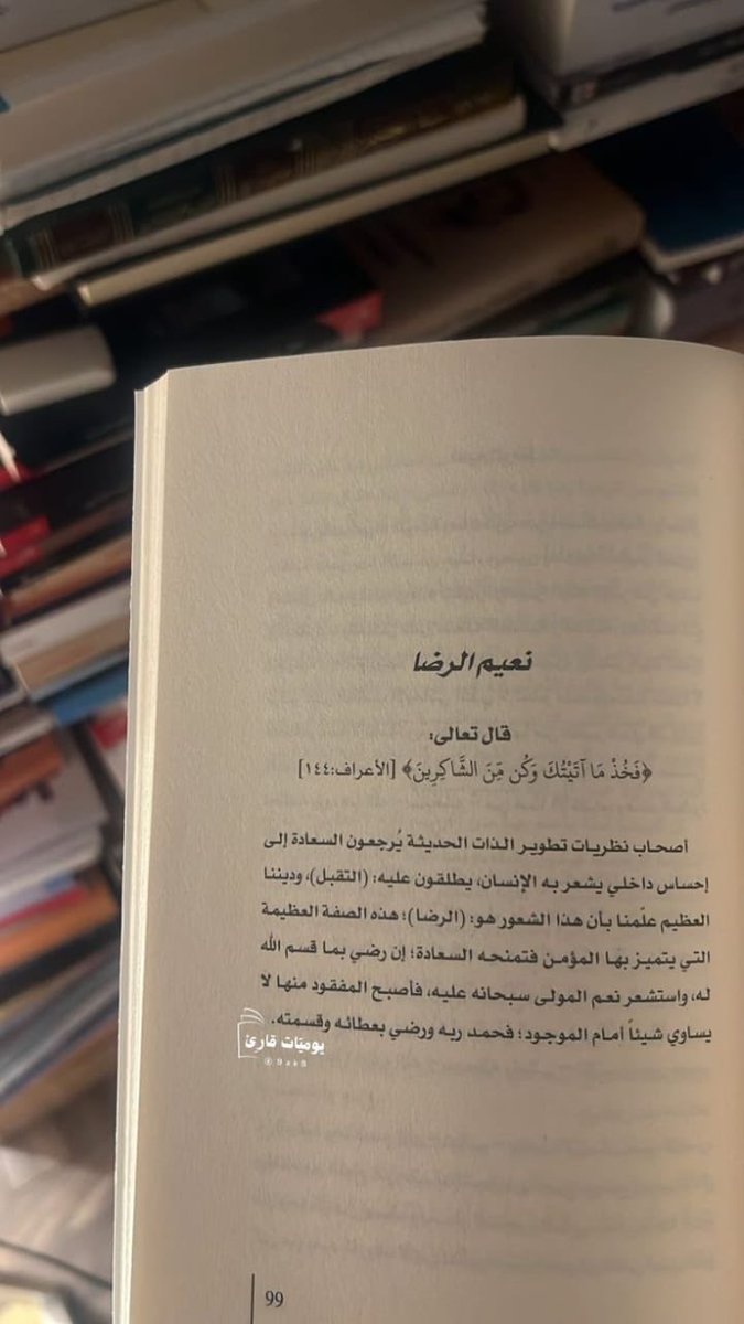 Hana Alharthi | هنـاء الحارثي (@xhanalulux) on Twitter photo 