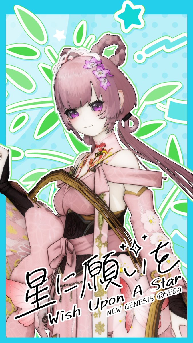 🎋🎋
#PSO2NGS #PSO2NGS_SS
#ma7ロゴ